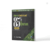 How To Understand 85% of the Quran – [Ebook]